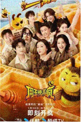 我在仙门当后勤 漫画封面