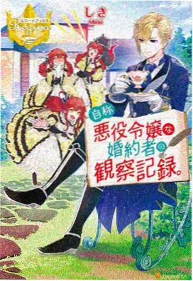 雨天的信号灯 漫画封面