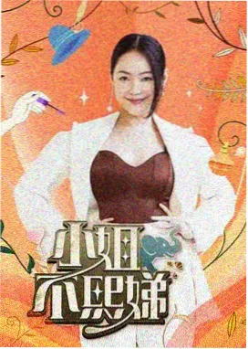 海边的旧邮局 漫画封面