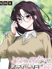 山城茶事 漫画封面