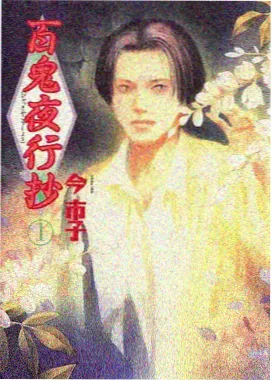 编辑精选 小镇书店的推理笔记